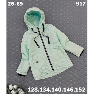Куртка 917 мятный