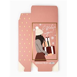 Коробка подарочная новогодняя складная «С Новым годом», 16×23×7.5 см