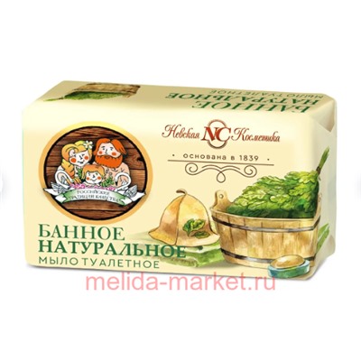 Невская косметика Мыло Банное 180 гр 10248