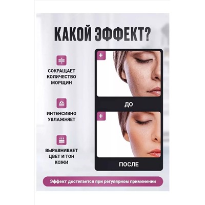 Крем для лица 60623 НАТАЛИ, 1092522
