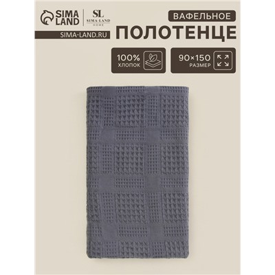 Полотенце вафельное SL HOME: Chess "Гри Сандре" 90х150 см, 100% хлопок, 350 г/м2