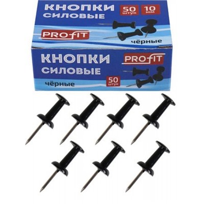 Кнопки силовые  50шт черные КС-3141 Проф-Пресс