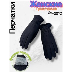 Перчатки #23070628