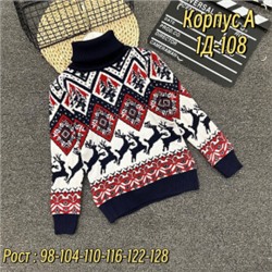 Свитер #21770684
