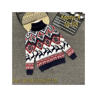 Свитер #21770684