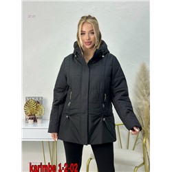 Куртка весна 2057634-4