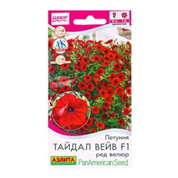 Семена цветов Петуния Тайдал Вейв F1 ред велюр  (драже)  PanAmerican Wave, Ц/П,4 шт.