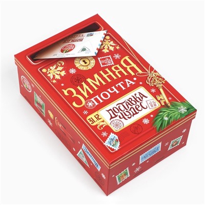 Набор новогодних подарочных коробок 10 в 1 «Новогодняя почта», 12×7×4 – 32.5×20×12.5 см