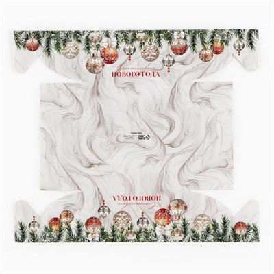 Коробка для капкейка «Счастливого Нового года!», 16×16×7.5 см