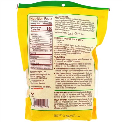 Bob's Red Mill, Органическая кукурузная крупа, полента, 680 г (24 унции)