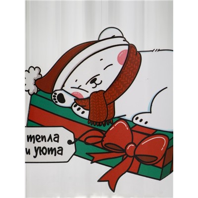 Кружка новогодняя стеклянная «Тепла и уюта», 650 мл