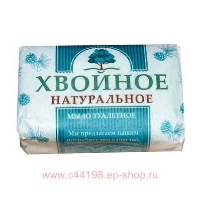 НМЖК Мыло туалетное 180г ХВОЙНОЕ