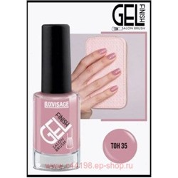 LUXVISAGE Лак для ногтей Gel Finish тон 35 холодный дымчато-розовый 9 гр