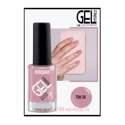 LUXVISAGE Лак для ногтей Gel Finish тон 35 холодный дымчато-розовый 9 гр