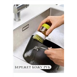 Щетка для мытья посуды с дозатором 60852 НАТАЛИ, 1127905