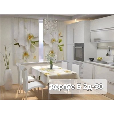 Комплект штор для кухни 3*1,7 м (без тюля)
