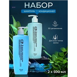 Набор для волос 2055430-1