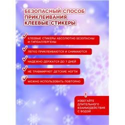 Детские накладные ногти на новый год «Новогодняя сказка», 12 шт.