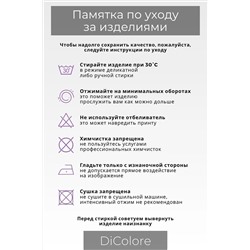Футболка ажурная WF/01 НАТАЛИ, 1126755