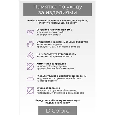 Футболка ажурная WF/01 НАТАЛИ, 1126755