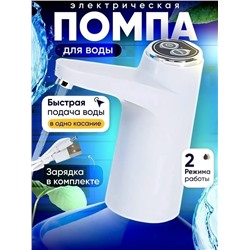 Артикул #23341876