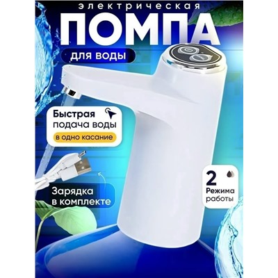 Артикул #23341876