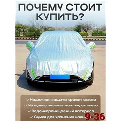 Плащ #23331921