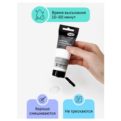 Акриловая краска  75 мл "Студия" белила титановые, в тубе 280220009 Гамма