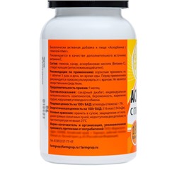 Аскорбинка с глюкозой - плюс, иммунитет, антиоксидант, 180 таблеток по 500 мг