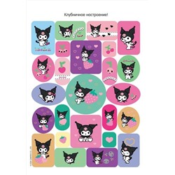 АСТ . "Kuromi. Альбом наклеек (розовый)"