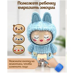 Брелок с тремя эмоциями Лабубу, удивительная игрушка 9см