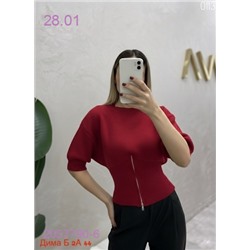 Футболка бронь 2057790-6