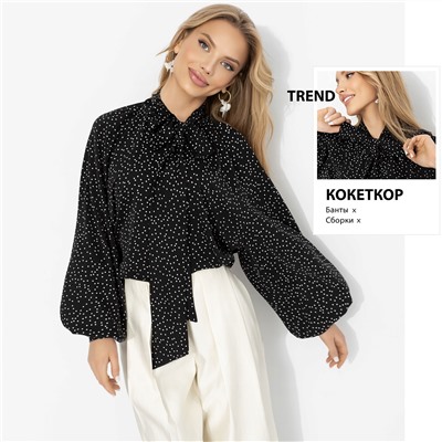 Блуза для триумфа, Привлекаю удачу (модная)