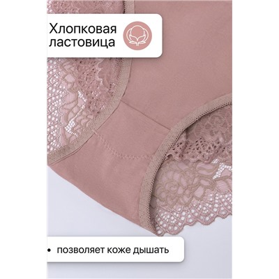 Трусы 802 OIRO НАТАЛИ, 1128613