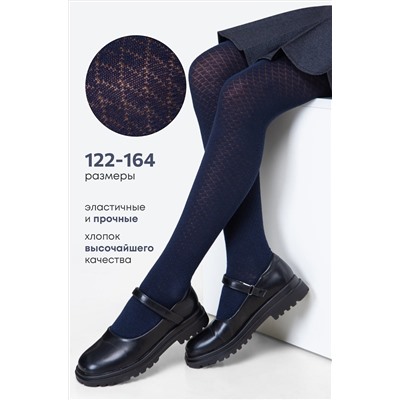 Колготки для девочки Happyfox