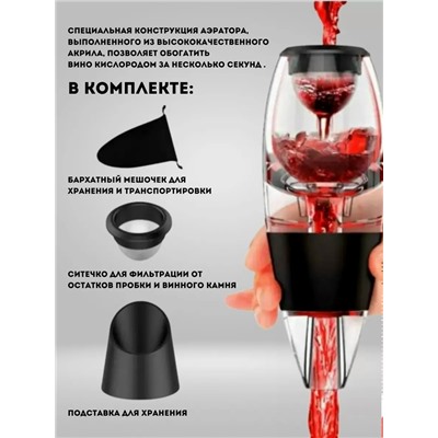 Артикул #23333124
