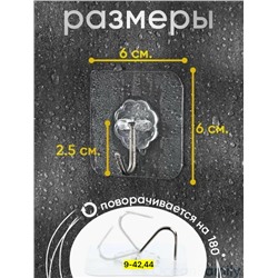 Вешалка #23116408