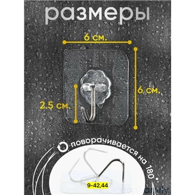 Вешалка #23116408