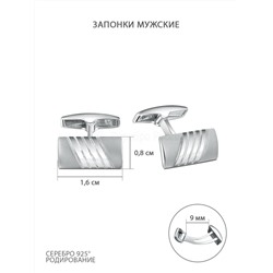 Запонки из серебра родированные 080007