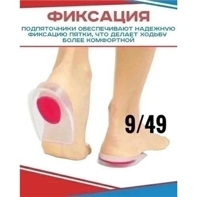 Артикул #23042040