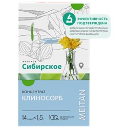 Концентрат «Клиносорб»