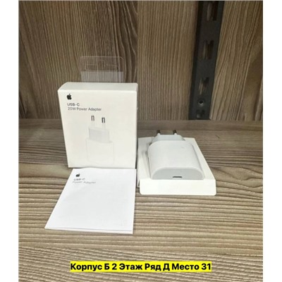 Артикул #22983011