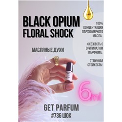 Black Opium Floral Shock / GET PARFUM 736
