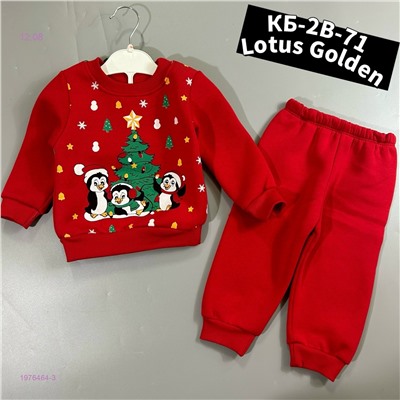 Костюм двойка 1976464-3