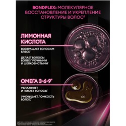 Пре-шампунь для волос «ТРЕСемме» для предварительного ухода, 280 мл