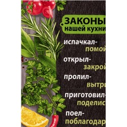 Набор полотенец "Трио" рогожка (Царь кухни)