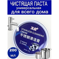 Чистящая паста Универсальная