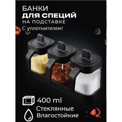 Набор контейнеров #23346693
