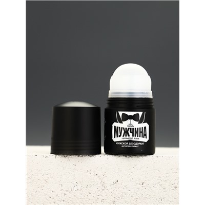 Дезодорант мужской «100% мужчина», 50 мл, Чистое счастье