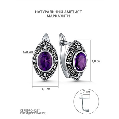 Кольцо из чернёного серебра с натуральным аметистом и марказитами 925 пробы HR1059-AM